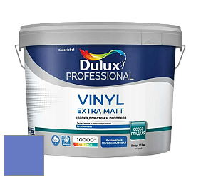 Краска DULUX LUXIUM VINYL EXTRA MATT глубокоматовая краска цвет NCS S 2060-R70B 