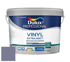 Краска DULUX LUXIUM VINYL EXTRA MATT глубокоматовая краска цвет 90BB 21/127 