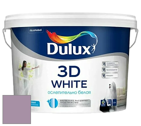 Краска DULUX LUXIUM 3D WHITE матовая краска цвет 90RB 34/131 