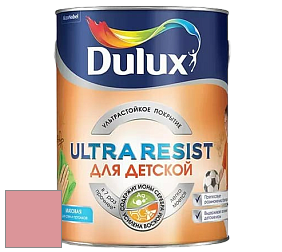 Краска DULUX LUXIUM ULTRA RESIST ДЛЯ ДЕТСКОЙ ультрастойкая матовая краска цвет 90RR 41/258 Heart's Desire