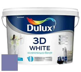 Краска DULUX LUXIUM 3D WHITE матовая краска цвет 90BB 22/247 Lilac heather 1