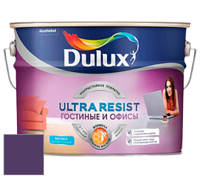 Краска DULUX LUXIUM ULTRA RESIST ГОСТИНЫЕ И ОФИСЫ ультрастойкая матовая краска цвет 43RB 07/249 Proper Purple
