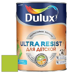 Краска DULUX LUXIUM ULTRA RESIST ДЛЯ ДЕТСКОЙ ультрастойкая матовая краска цвет NCS S 0575-G40Y 