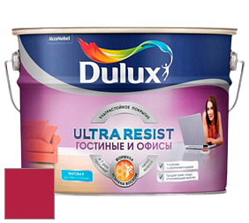 Краска DULUX LUXIUM ULTRA RESIST ГОСТИНЫЕ И ОФИСЫ ультрастойкая матовая краска цвет RAL 3027 