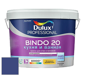 Краска DULUX LUXIUM BINDO 20 Кухня и Ванная полуматовая краска цвет NCS S 4550-R70B 