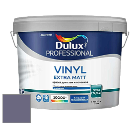 Краска DULUX LUXIUM VINYL EXTRA MATT глубокоматовая краска цвет RAL 4012 