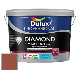 Краска DULUX LUXIUM DIAMOND MAX PROTECT матовая краска цвет NCS S 4050-Y70R 