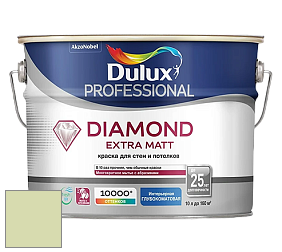 Краска DULUX LUXIUM DIAMOND EXTRA MATT глубокоматовая краска цвет NCS S 1020-G50Y 