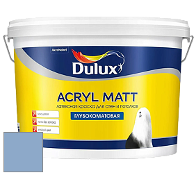 Краска DULUX LUXIUM ACRYL MATT глубокоматовая краска цвет NCS S 2030-R80B 