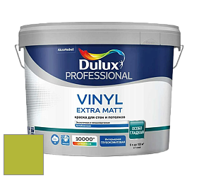 Краска DULUX LUXIUM VINYL EXTRA MATT глубокоматовая краска цвет NCS S 1070-G50Y 