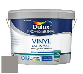 Краска DULUX LUXIUM VINYL EXTRA MATT глубокоматовая краска цвет NCS S 4502-Y 
