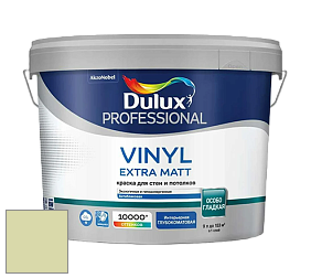 Краска DULUX LUXIUM VINYL EXTRA MATT глубокоматовая краска цвет NCS S 1020-G60Y 