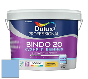 Краска DULUX LUXIUM BINDO 20 Кухня и Ванная полуматовая краска цвет NCS S 1040-R80B 