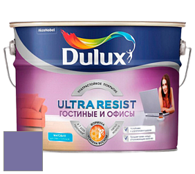 Краска DULUX LUXIUM ULTRA RESIST ГОСТИНЫЕ И ОФИСЫ ультрастойкая матовая краска цвет 10RB 19/262 Amethyst falls 4