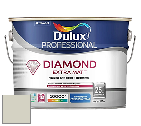 Краска DULUX LUXIUM DIAMOND EXTRA MATT глубокоматовая краска цвет NCS S 1505-G80Y 