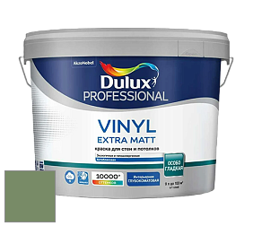 Краска DULUX LUXIUM VINYL EXTRA MATT глубокоматовая краска цвет NCS S 4030-G30Y 