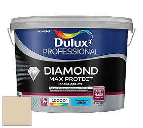 Краска DULUX LUXIUM DIAMOND MAX PROTECT матовая краска цвет 30YY 64/149 Oyster White