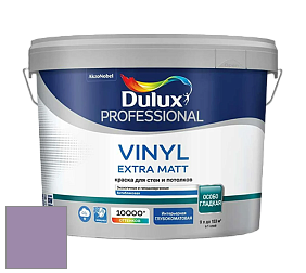 Краска DULUX LUXIUM VINYL EXTRA MATT глубокоматовая краска цвет NCS S 3030-R50B 