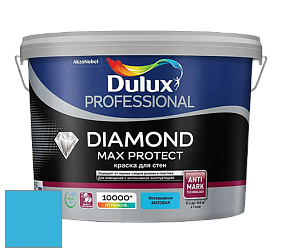 Краска DULUX LUXIUM DIAMOND MAX PROTECT матовая краска цвет 80BG 39/354 Pim's Blue