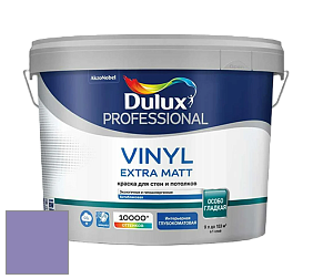 Краска DULUX LUXIUM VINYL EXTRA MATT глубокоматовая краска цвет 15RB 28/271 Mellow Aubergine