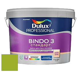 Краска DULUX LUXIUM BINDO 3 Стандарт глубокоматовая краска цвет NCS S 1075-G40Y 