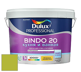 Краска DULUX LUXIUM BINDO 20 Кухня и Ванная полуматовая краска цвет NCS S 1070-G50Y 