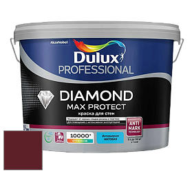 Краска DULUX LUXIUM DIAMOND MAX PROTECT матовая краска цвет RAL 3005 