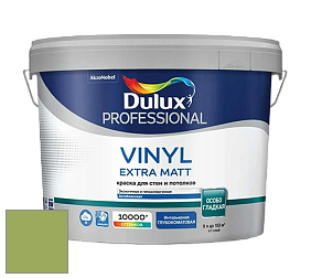 Краска DULUX LUXIUM VINYL EXTRA MATT глубокоматовая краска цвет NCS S 2050-G40Y 