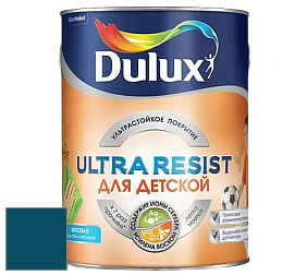 Краска DULUX LUXIUM ULTRA RESIST ДЛЯ ДЕТСКОЙ ультрастойкая матовая краска цвет 88BG 08/179 Blue Imagination