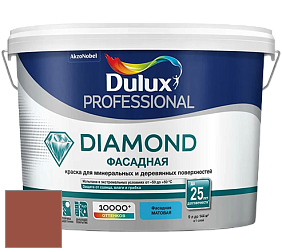 Краска DULUX LUXIUM DIAMOND ФАСАДНАЯ матовая краска цвет NCS S 4050-Y70R 