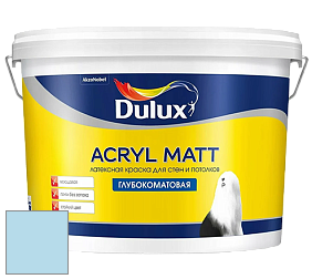 Краска DULUX LUXIUM ACRYL MATT глубокоматовая краска цвет 70BG 68/163 