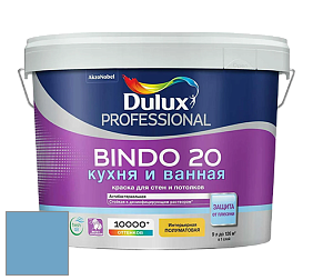Краска DULUX LUXIUM BINDO 20 Кухня и Ванная полуматовая краска цвет NCS S 2040-R90B 