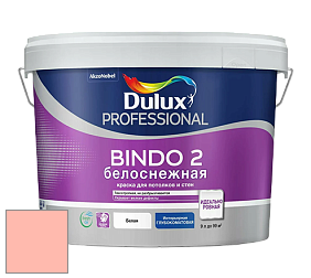 Краска DULUX LUXIUM BINDO 2 глубокоматовая краска цвет NCS S 0530-Y80R 