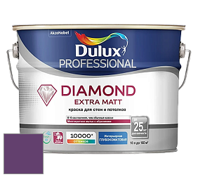 Краска DULUX LUXIUM DIAMOND EXTRA MATT глубокоматовая краска цвет 56RB 09/302 Grape Jamboree