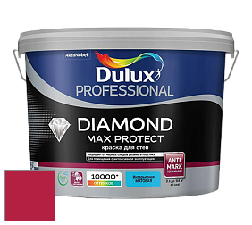 Краска DULUX LUXIUM DIAMOND MAX PROTECT матовая краска цвет RAL 3027 