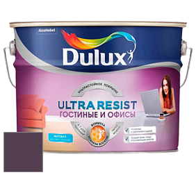 Краска DULUX LUXIUM ULTRA RESIST ГОСТИНЫЕ И ОФИСЫ ультрастойкая матовая краска цвет 90RB 08/113 Grape Thistle