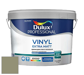 Краска DULUX LUXIUM VINYL EXTRA MATT глубокоматовая краска цвет RAL 7034 