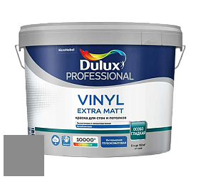 Краска DULUX LUXIUM VINYL EXTRA MATT глубокоматовая краска цвет NCS S 5000-N 