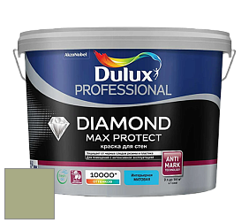 Краска DULUX LUXIUM DIAMOND MAX PROTECT матовая краска цвет NCS S 3020-G50Y 