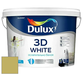 Краска DULUX LUXIUM 3D WHITE матовая краска цвет 60YY 45/382 