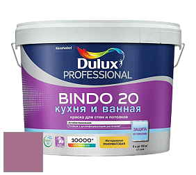 Краска DULUX LUXIUM BINDO 20 Кухня и Ванная полуматовая краска цвет NCS S 3040-R30B 