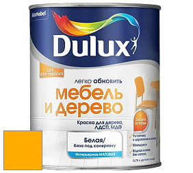 Краска DULUX LUXIUM МЕБЕЛЬ И ДЕРЕВО матовая краска цвет RAL 1028 