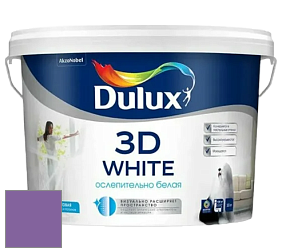 Краска DULUX LUXIUM 3D WHITE матовая краска цвет RAL 4005 