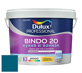 Краска DULUX LUXIUM BINDO 20 Кухня и Ванная полуматовая краска цвет NCS S 4550-B 