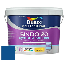 Краска DULUX LUXIUM BINDO 20 Кухня и Ванная полуматовая краска цвет RAL 5017 