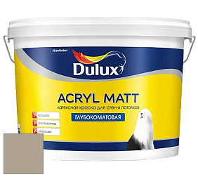Краска DULUX LUXIUM ACRYL MATT глубокоматовая краска цвет 21YY 38/102 Elegant Mud
