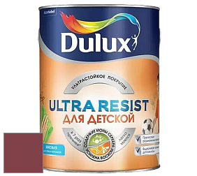 Краска DULUX LUXIUM ULTRA RESIST ДЛЯ ДЕТСКОЙ ультрастойкая матовая краска цвет 98RR 10/318 