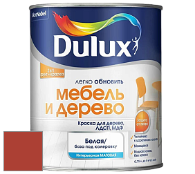Краска DULUX LUXIUM МЕБЕЛЬ И ДЕРЕВО матовая краска цвет RAL 3016 