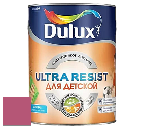 Краска DULUX LUXIUM ULTRA RESIST ДЛЯ ДЕТСКОЙ ультрастойкая матовая краска цвет NCS S 2060-R20B 