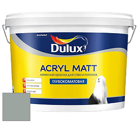 Краска DULUX LUXIUM ACRYL MATT глубокоматовая краска цвет 10GG 38/038 Pepper Tree